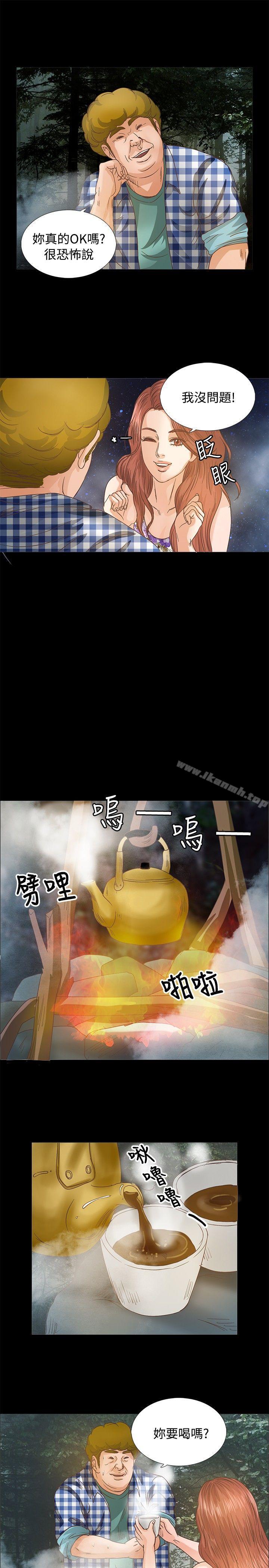 14P - 丛林爱爱法则