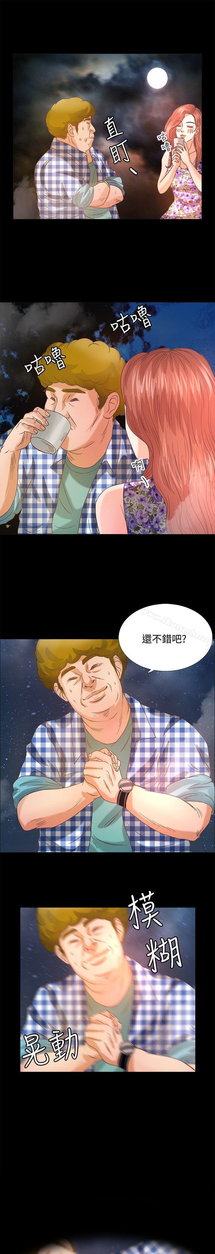 18P - 丛林爱爱法则