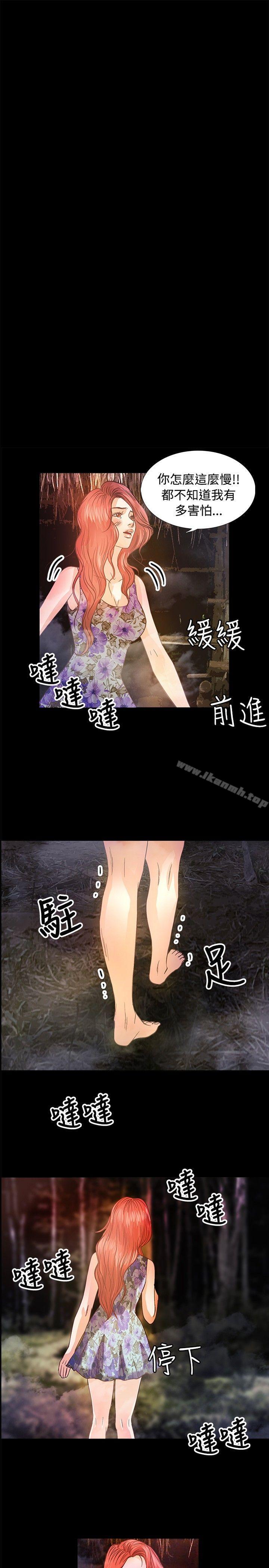 1P - 丛林爱爱法则
