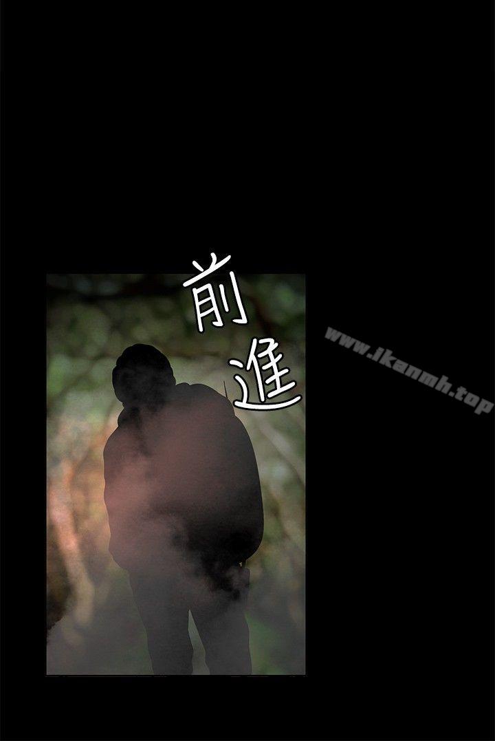 3P - 丛林爱爱法则