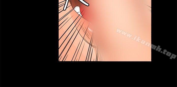 11P - 丛林爱爱法则