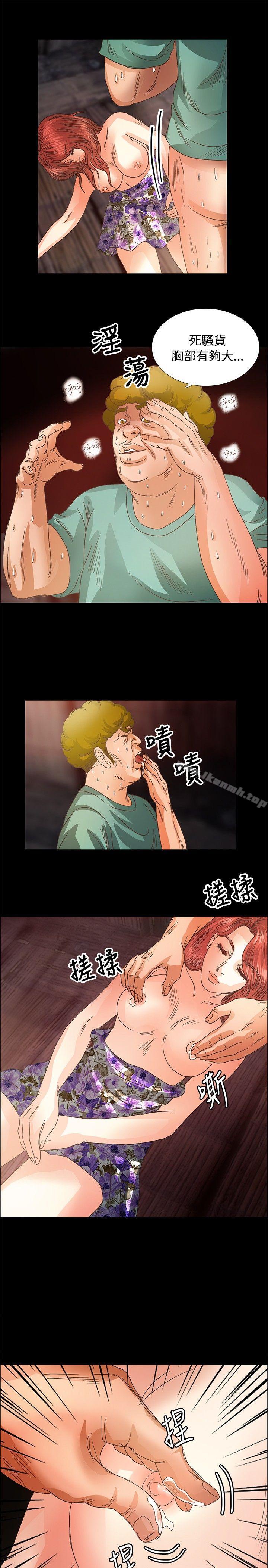 16P - 丛林爱爱法则