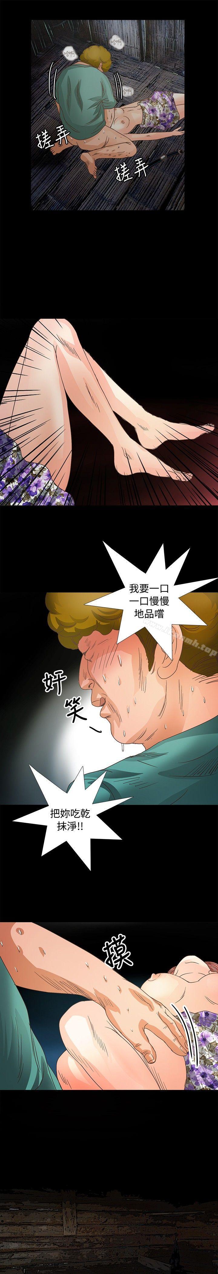 20P - 丛林爱爱法则