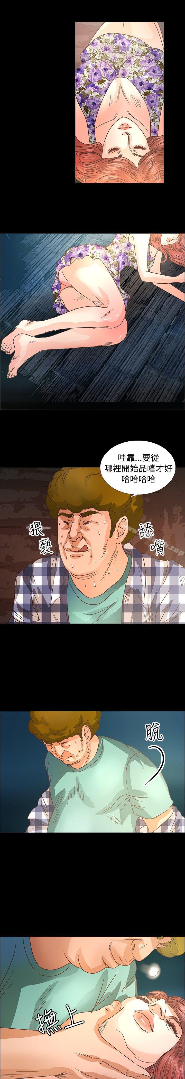 4P - 丛林爱爱法则