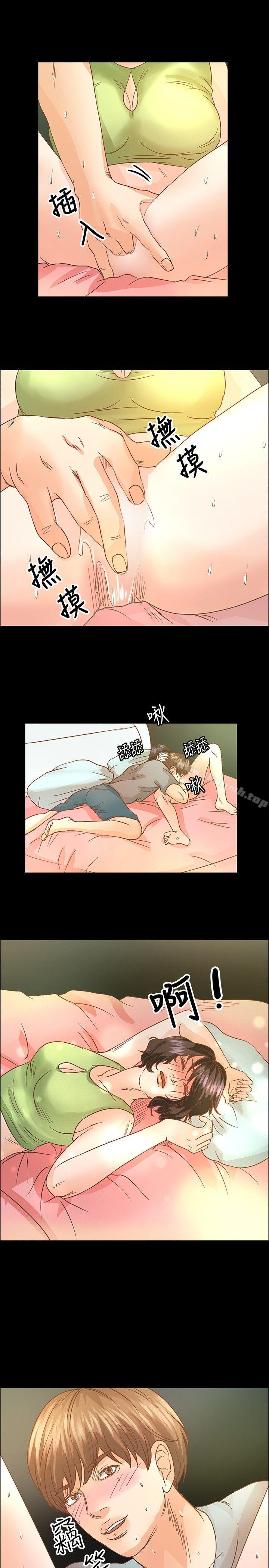 15P - 丛林爱爱法则