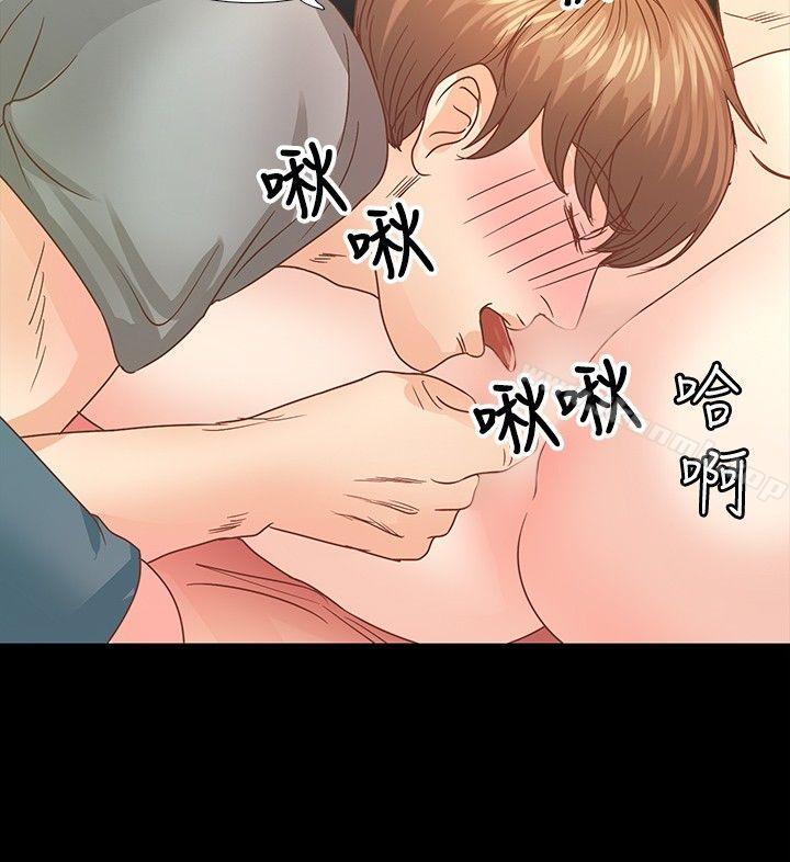 20P - 丛林爱爱法则