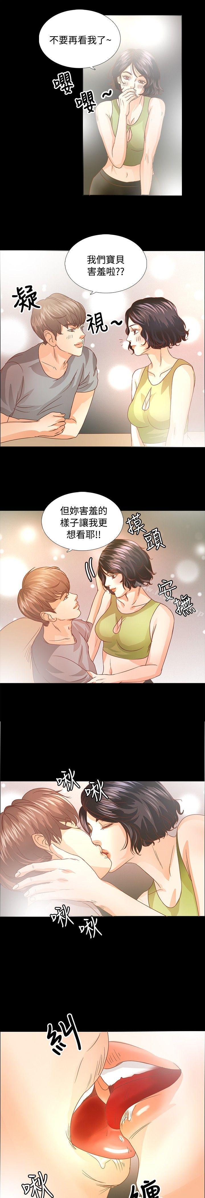 3P - 丛林爱爱法则
