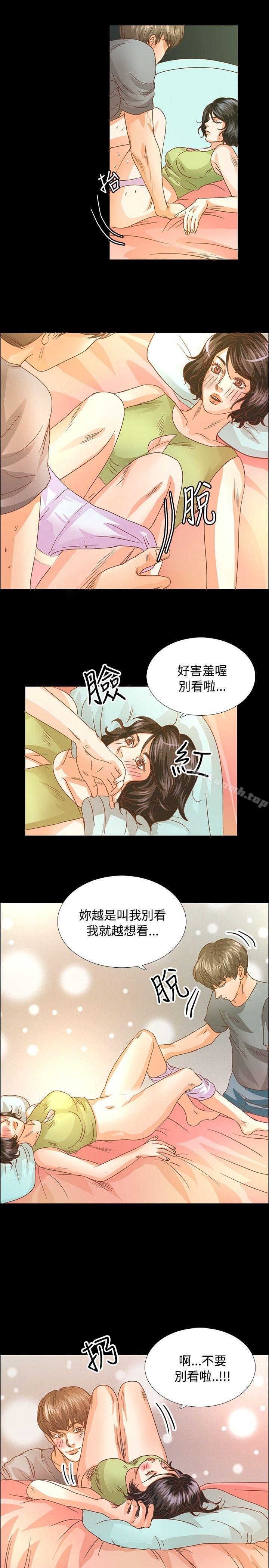 7P - 丛林爱爱法则