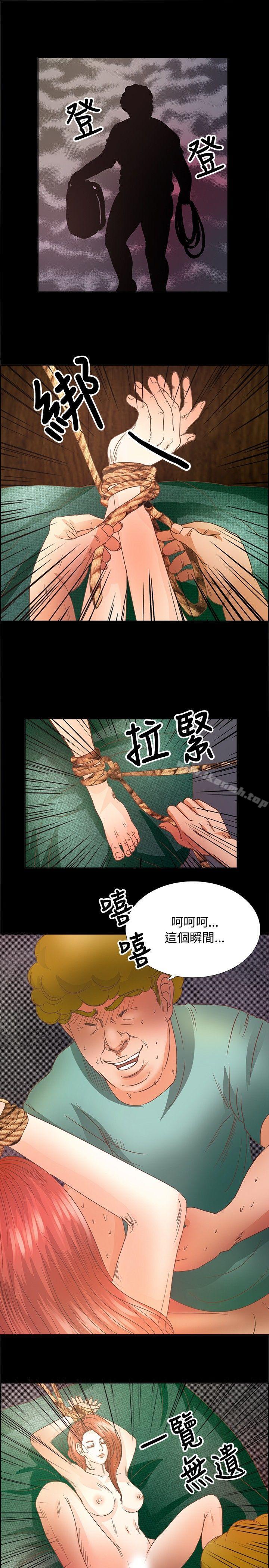 16P - 丛林爱爱法则