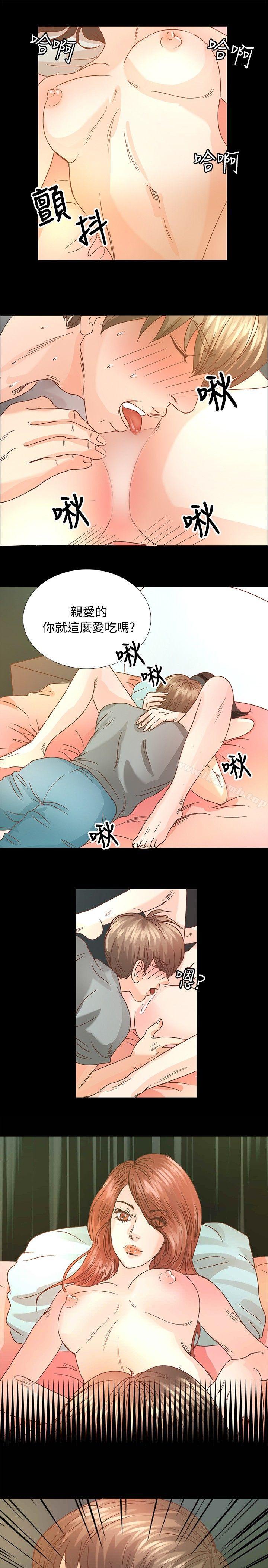 1P - 丛林爱爱法则