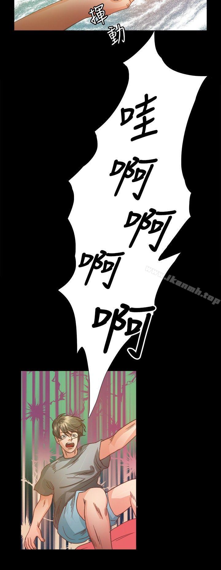 3P - 丛林爱爱法则