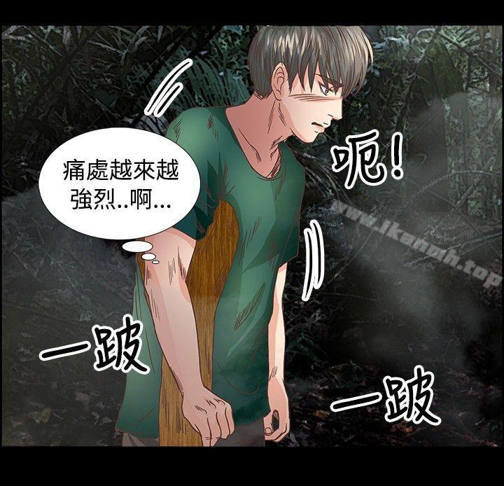 9P - 丛林爱爱法则