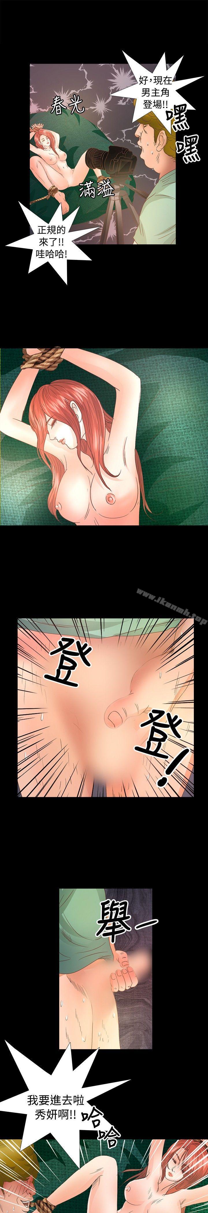 1P - 丛林爱爱法则