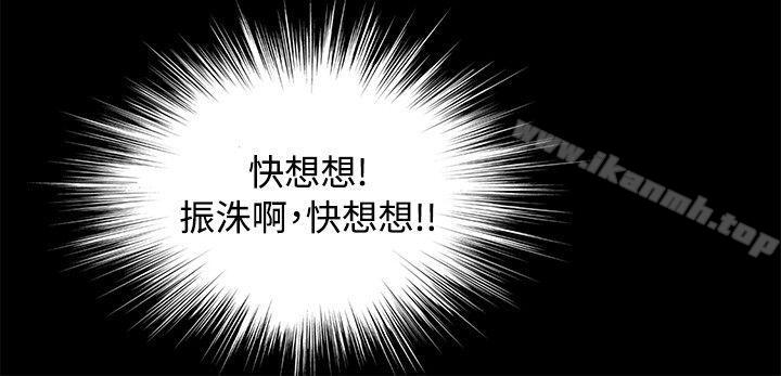 13P - 丛林爱爱法则