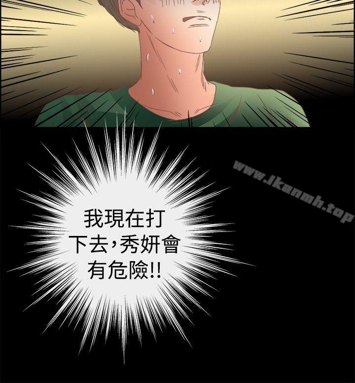 21P - 丛林爱爱法则