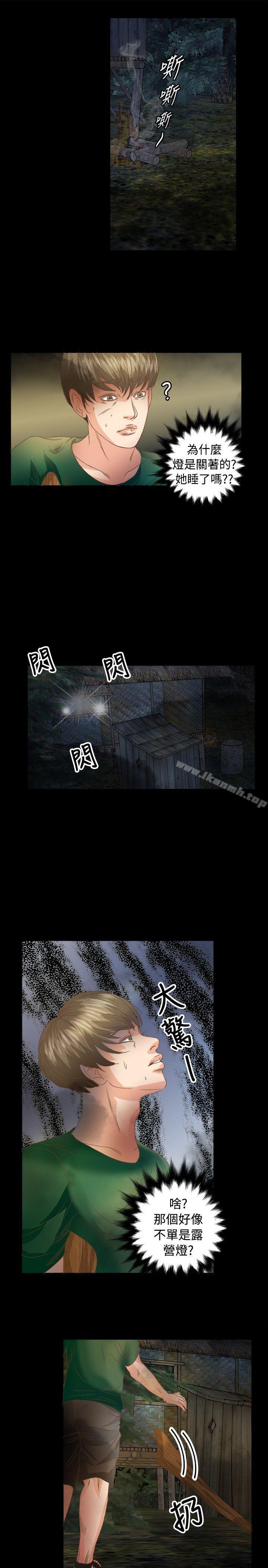 4P - 丛林爱爱法则