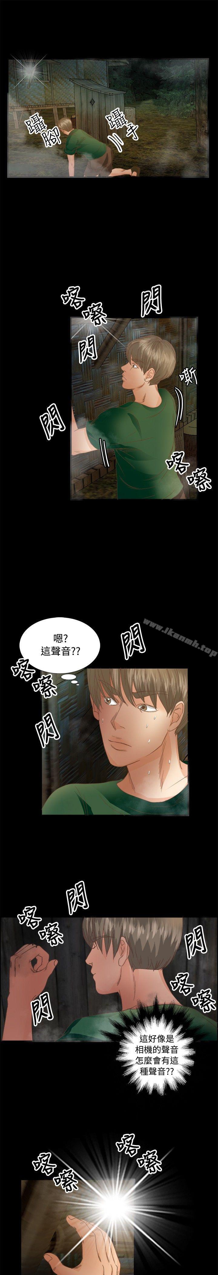 6P - 丛林爱爱法则