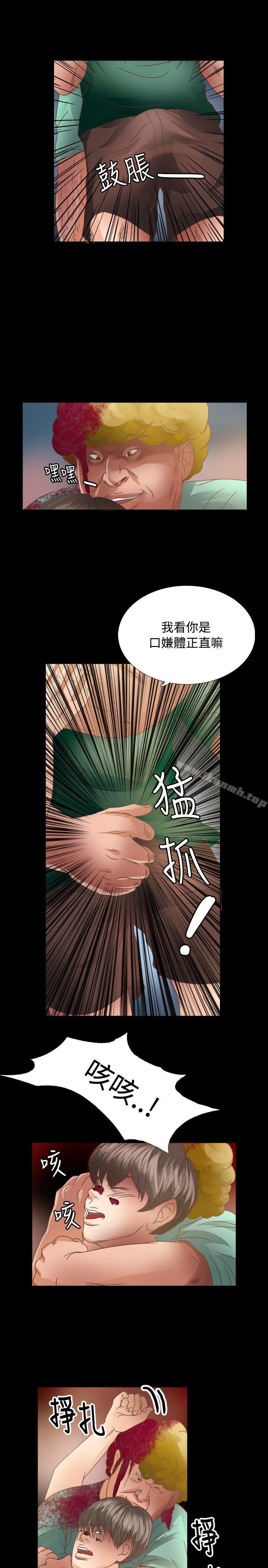 18P - 丛林爱爱法则