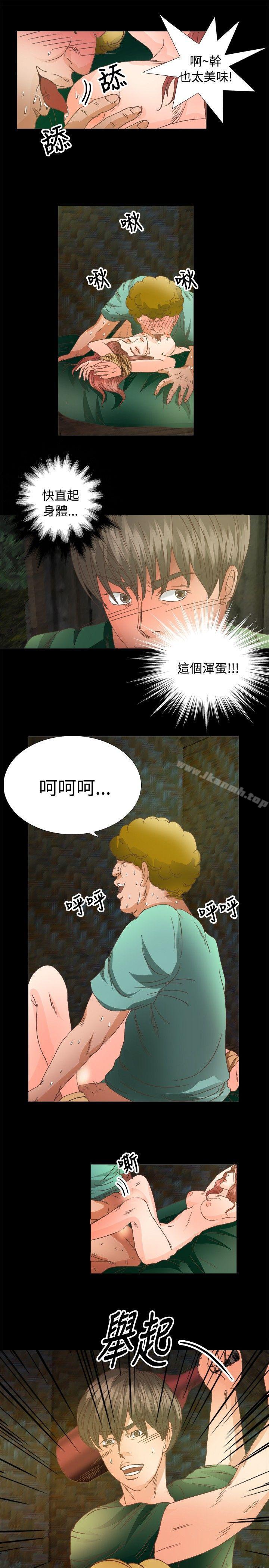 1P - 丛林爱爱法则