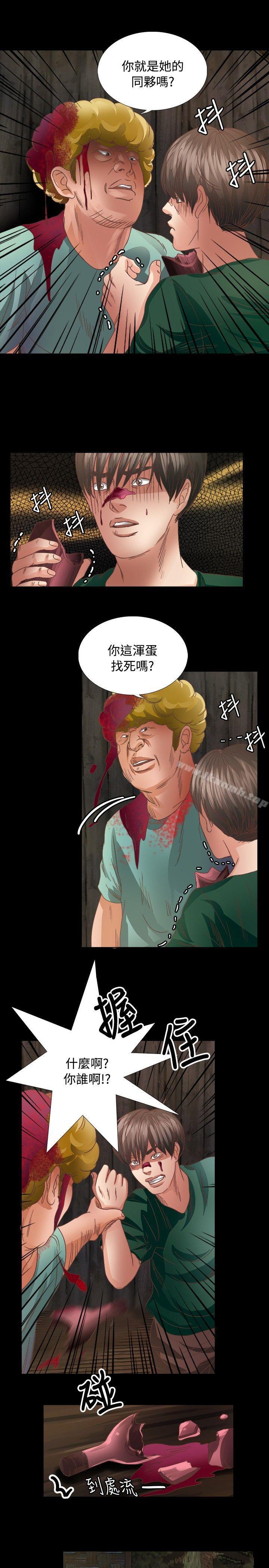 4P - 丛林爱爱法则