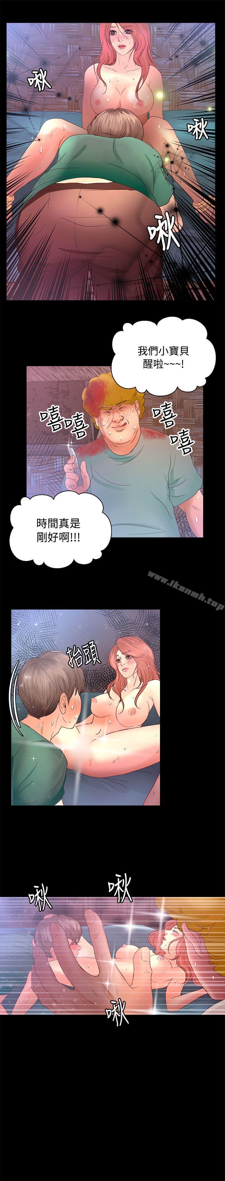 10P - 丛林爱爱法则