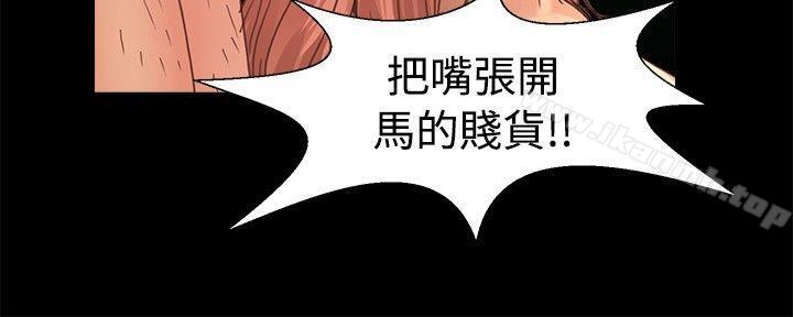 14P - 丛林爱爱法则