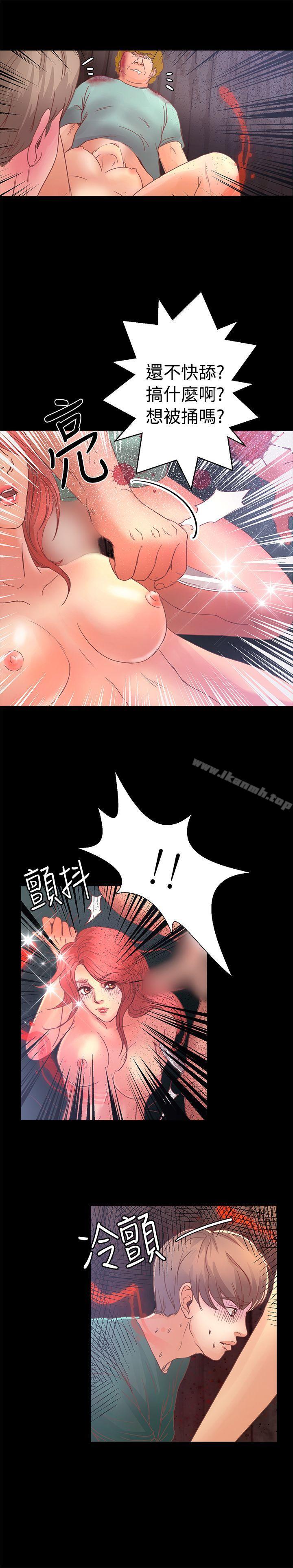 17P - 丛林爱爱法则