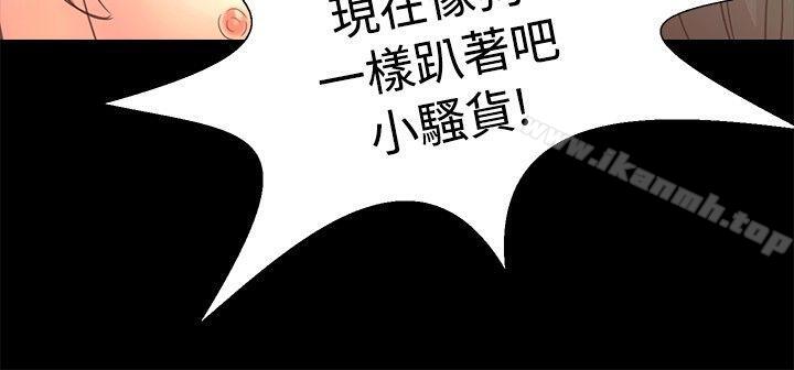19P - 丛林爱爱法则