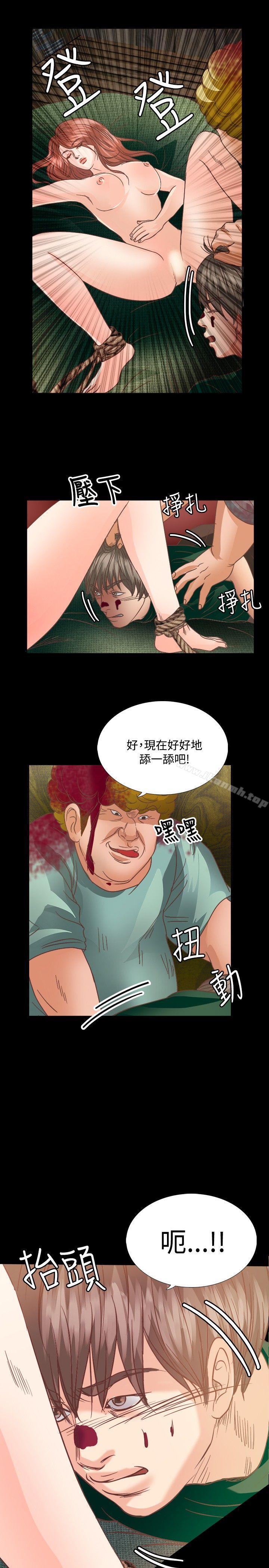1P - 丛林爱爱法则