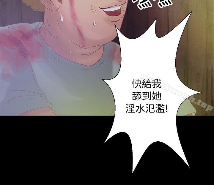 5P - 丛林爱爱法则