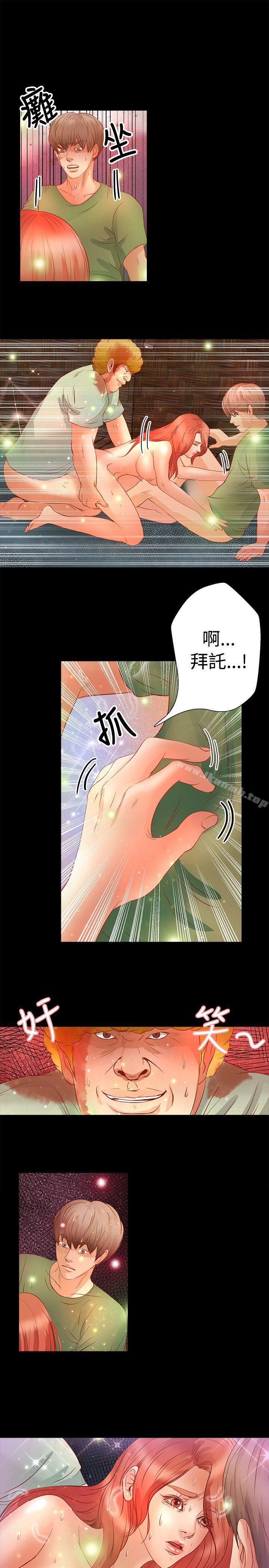 21P - 丛林爱爱法则