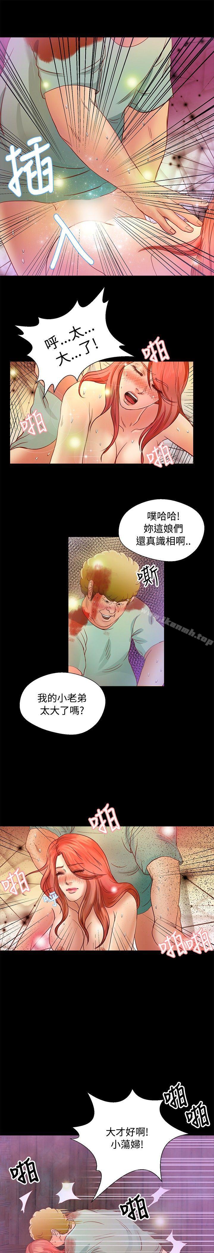 4P - 丛林爱爱法则