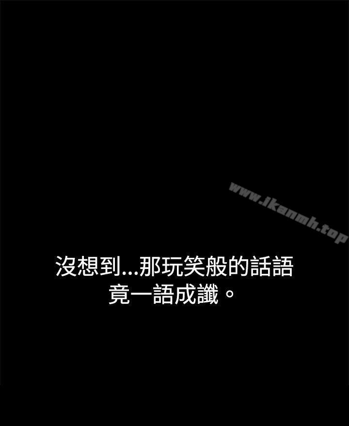 18P - 丛林爱爱法则