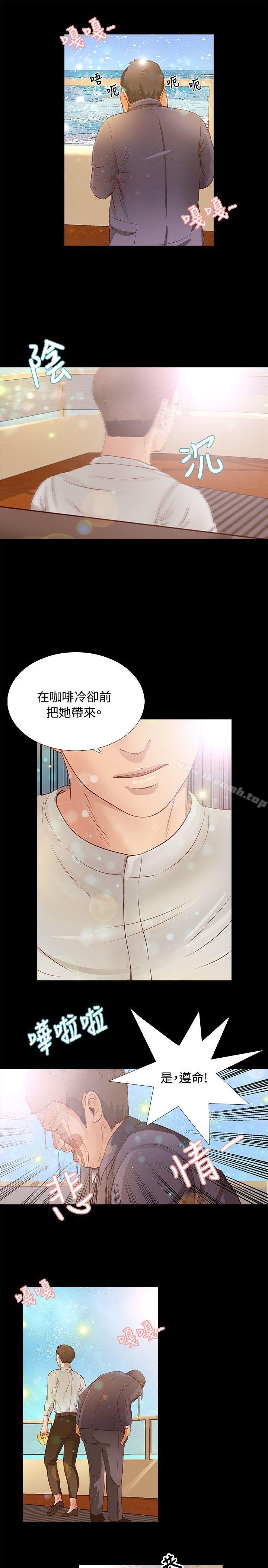 12P - 丛林爱爱法则