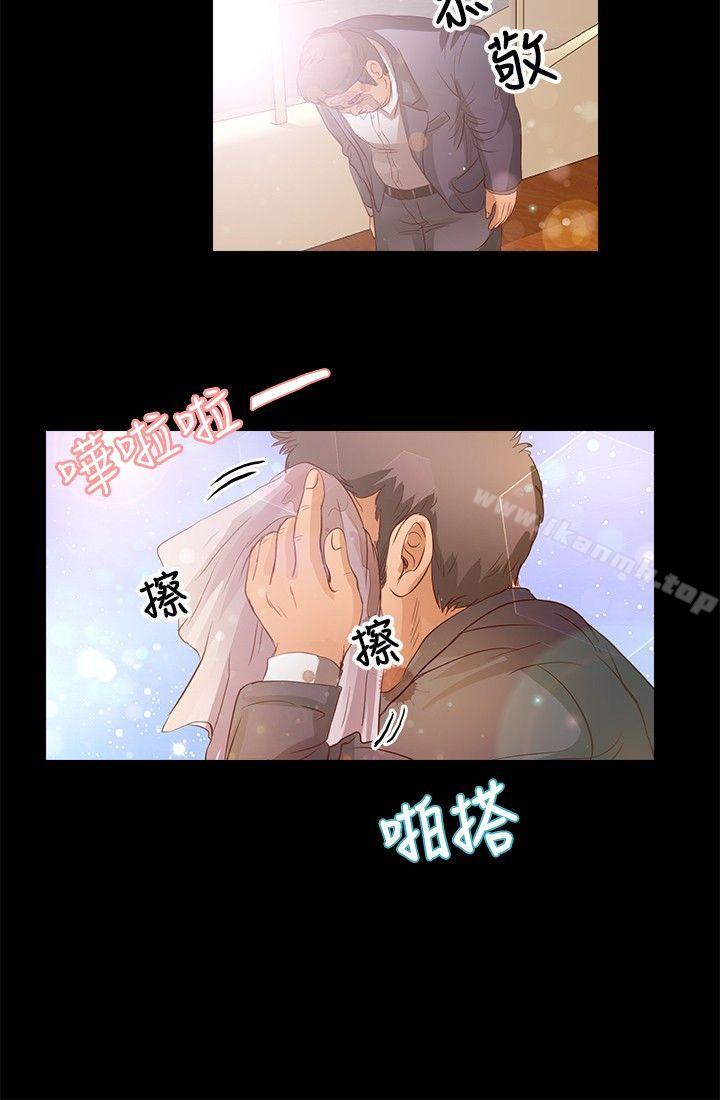13P - 丛林爱爱法则