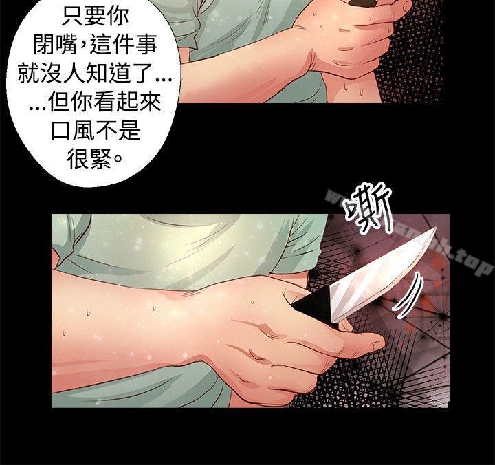 15P - 丛林爱爱法则