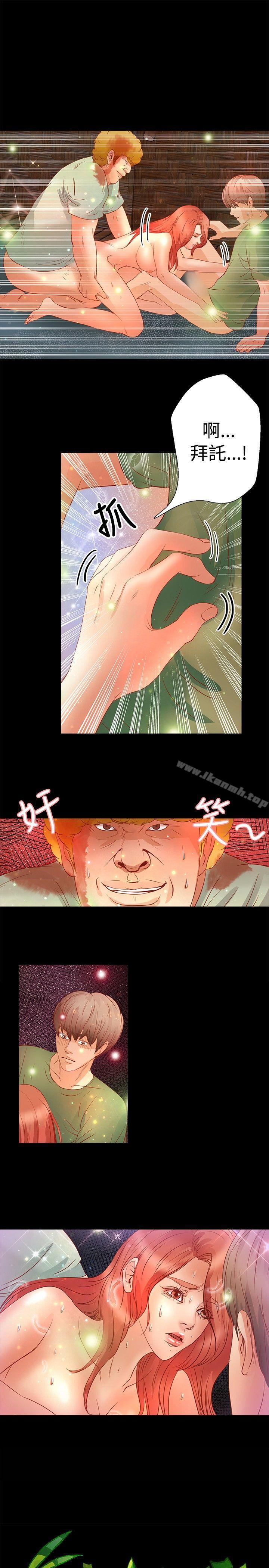 1P - 丛林爱爱法则