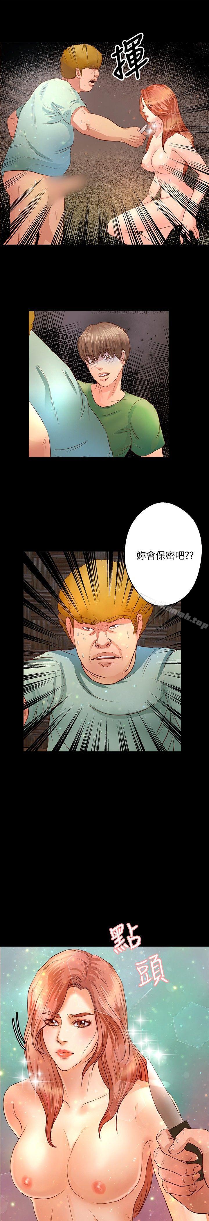 18P - 丛林爱爱法则
