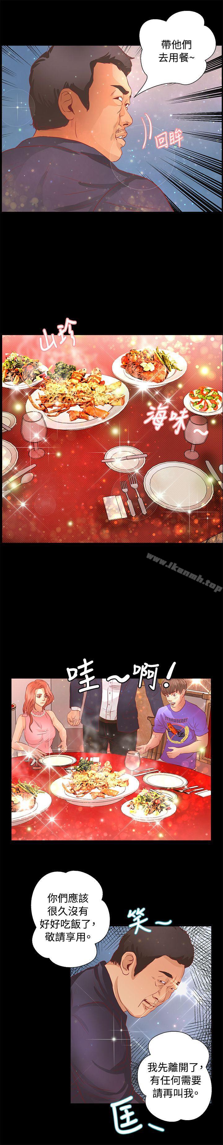 18P - 丛林爱爱法则