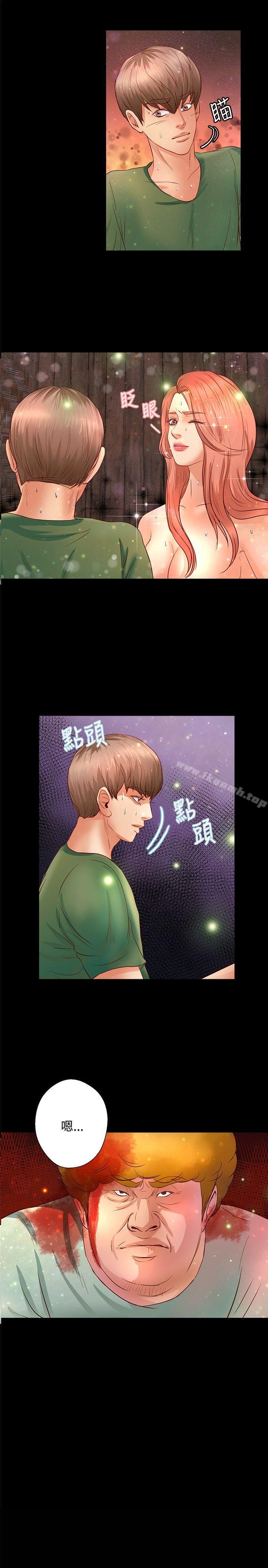1P - 丛林爱爱法则