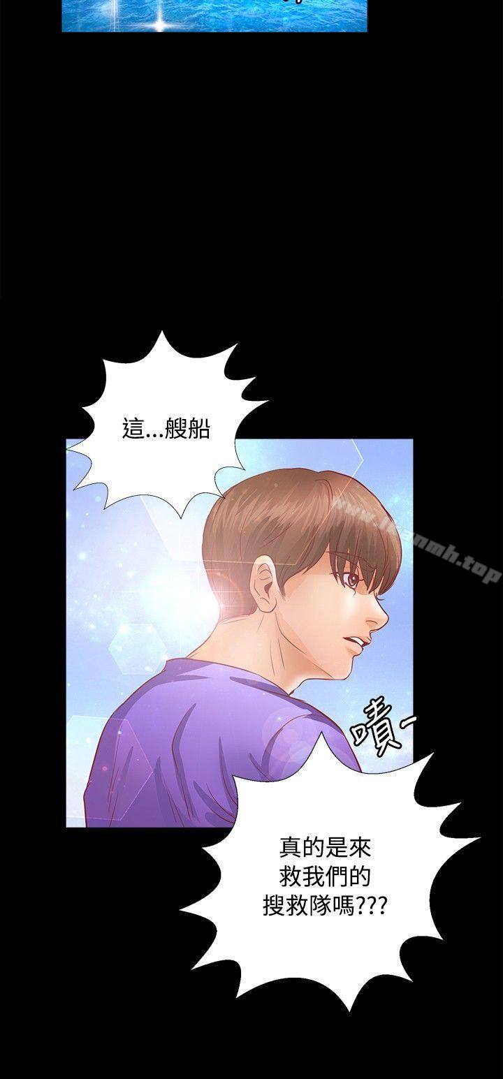 9P - 丛林爱爱法则