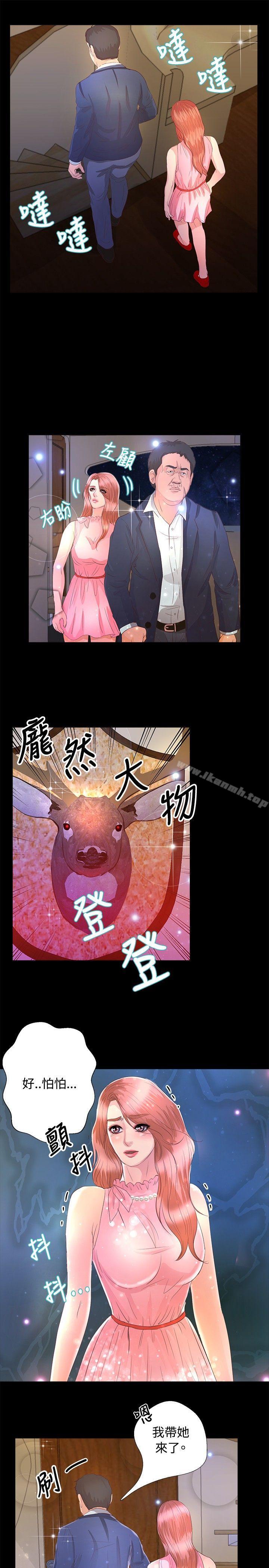 10P - 丛林爱爱法则