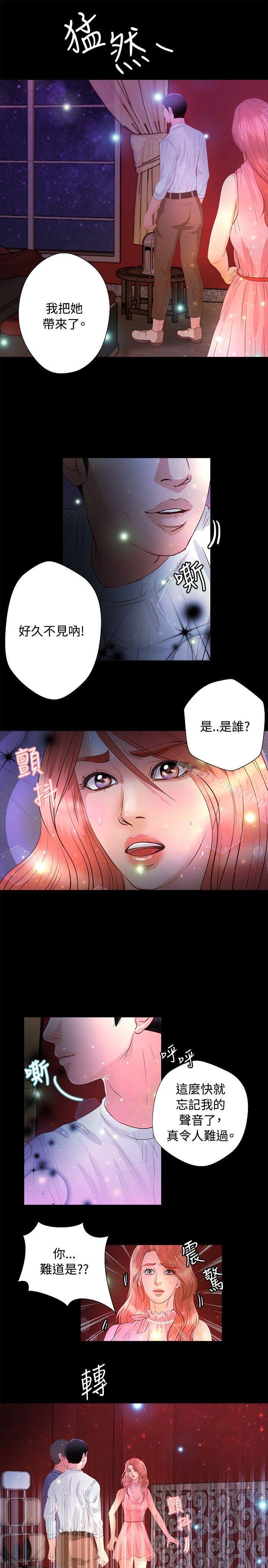 12P - 丛林爱爱法则