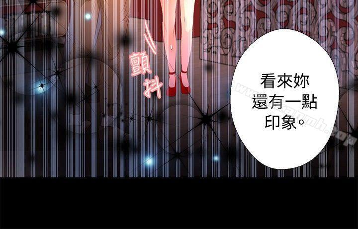13P - 丛林爱爱法则