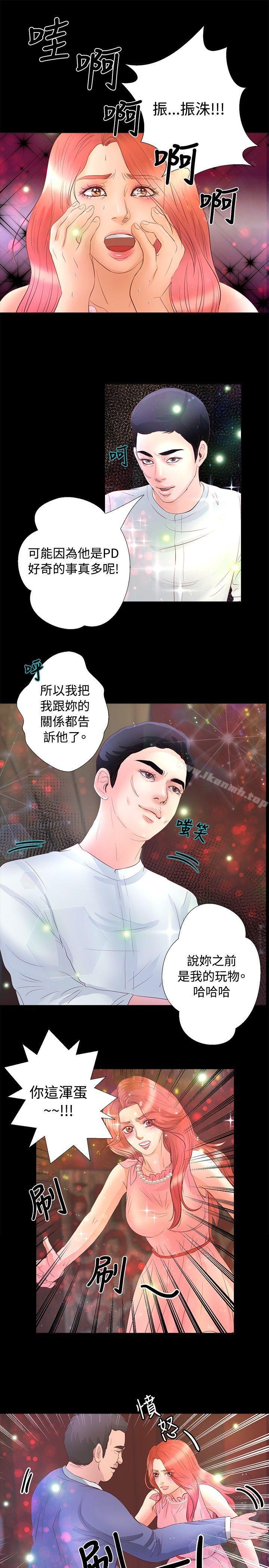 20P - 丛林爱爱法则