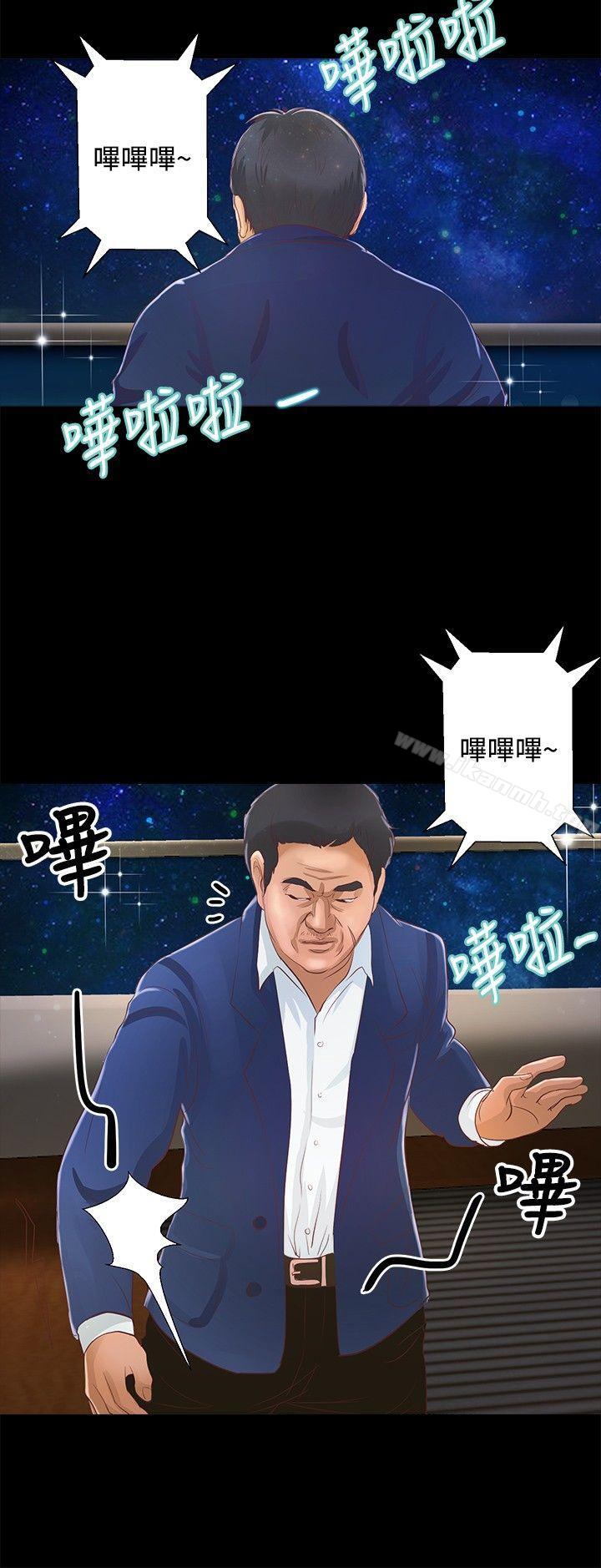 5P - 丛林爱爱法则