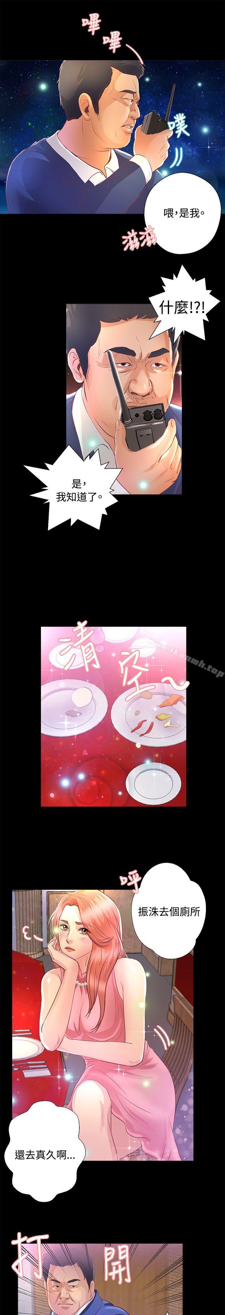 6P - 丛林爱爱法则