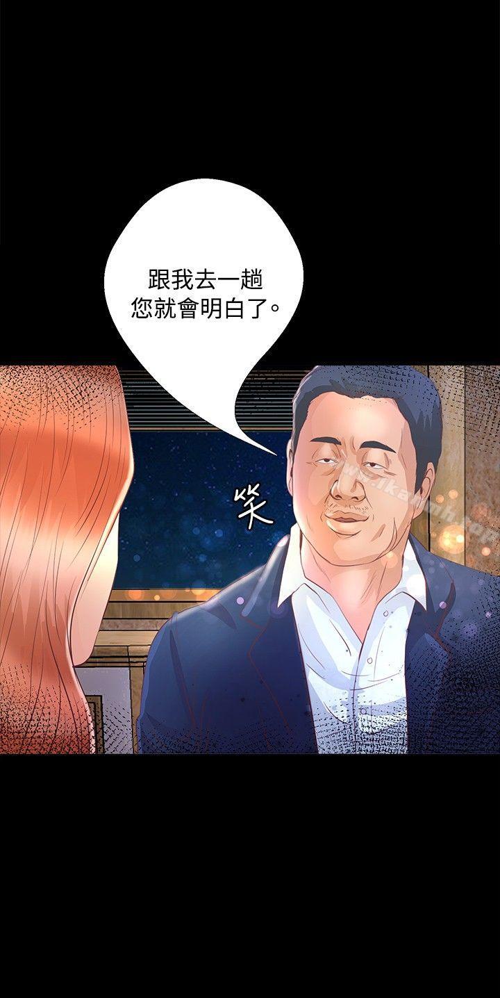 9P - 丛林爱爱法则