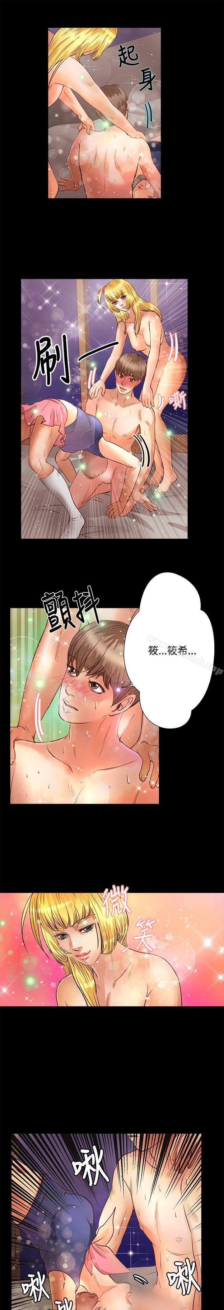 10P - 丛林爱爱法则