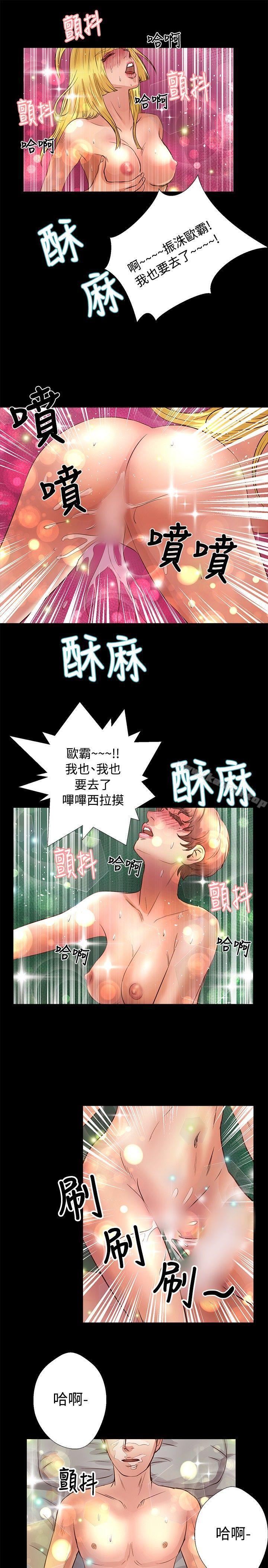 17P - 丛林爱爱法则